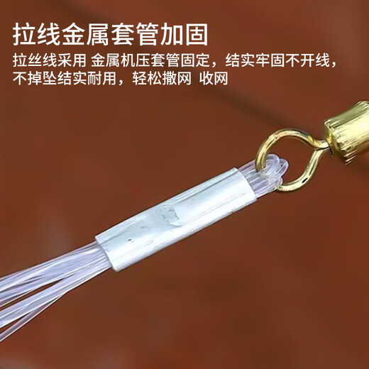 Mandelai cast net hand-thrown fishing net flying disc American monofilament line with steel drop cast net fishing net wire flying disc 4.2 meters