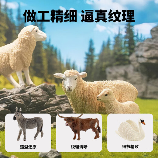 思乐（Schleich S）思乐仿真动物模型农场猪羊牛马动物实心摆件儿童玩具公仔 牛13866