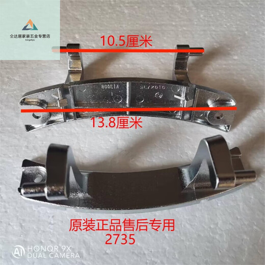 三栖虎适用海尔滚筒洗衣机观察窗门铰链合页通用EG10012B969S70-BX12636 2号1592铰链