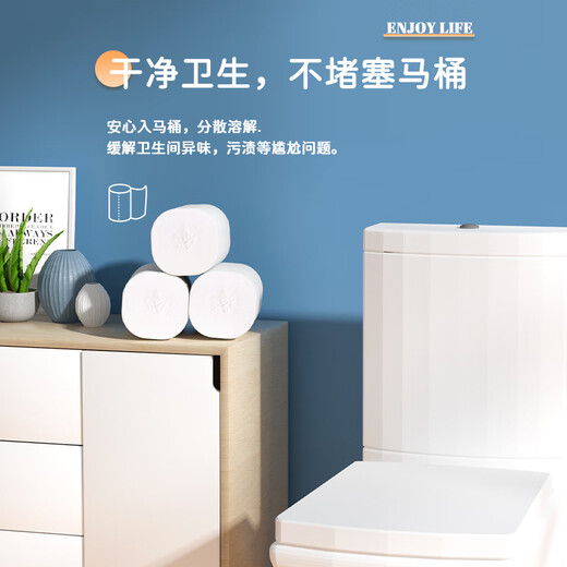 Shucola [exclusif au nouveau venu] papier de toilette en papier rouleau pour un usage domestique, papier à rouleau de tissu abordable sans noyau, 5 couches, 30 g / rouleau * 12 rouleaux, une fois mentionné [0,01 après le rouleau]