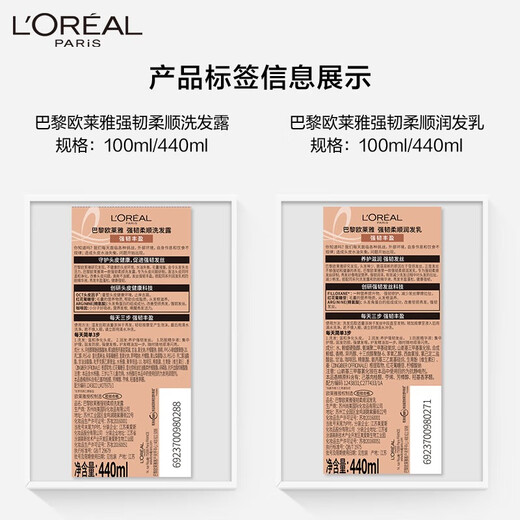 L'Oreal Ginger Shampoo Wairs Сильные, пухлые и мягкие шампунь очищают кожу головы против передачи силиконового масла.