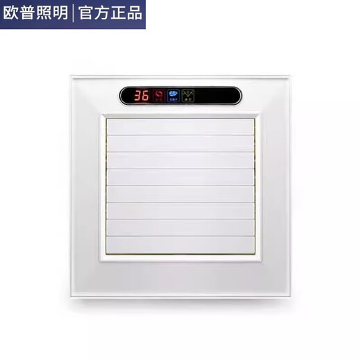 OPPLE Liangba integrated ceiling embedded kitchen aluminum gusset bathroom cooling fan 300x300 cooling fan classic grid direct blowing white ball motor
