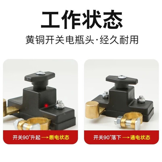 Gongma Automobile 12v battery power-off switch 24v large truck power main switch gate knife excavator agricultural vehicle pure copper modification new three-dimensional hand-twist knife gate 15-17mm