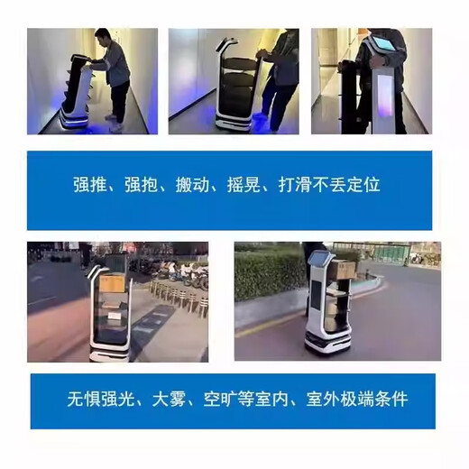 擎朗全自动智能多场景送餐机器人酒店医院火锅店送餐配送机器人送物送快递机器人迎宾领位餐饮配送 AX1612 Mars（市场价