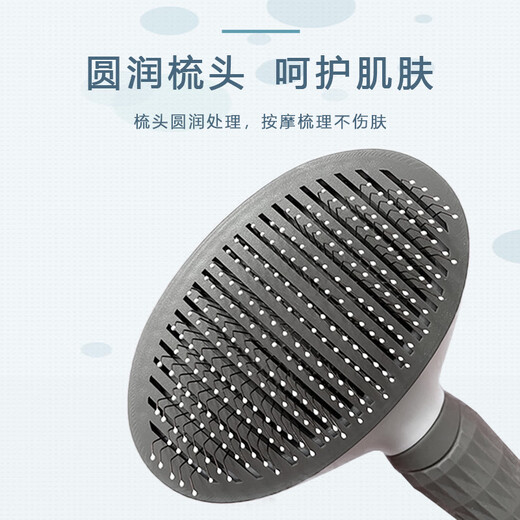 Directly from the manufacturer, pet hair removal comb for golden retrievers, special large dog hair brush, cat comb, new gray fine needle comb, gray one-click hair removal opp