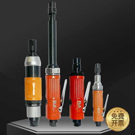 
Sanqihu pneumatic engraving and grinding machine small hand-held polishing machine engraving and pen engraving and air grinding machine straight grinding machine air grinding machine Tengyan T-7029 engraving and grinding machine standard