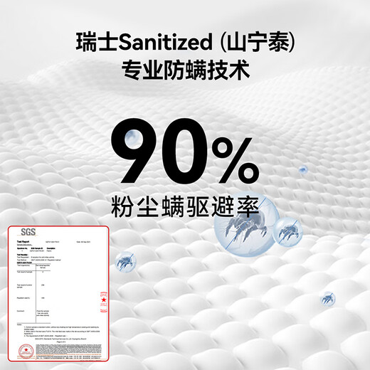 Quanyou children's mattress anti-mite and antibacterial youth spine protection Bonnier spring mattress 1.8x2 meters