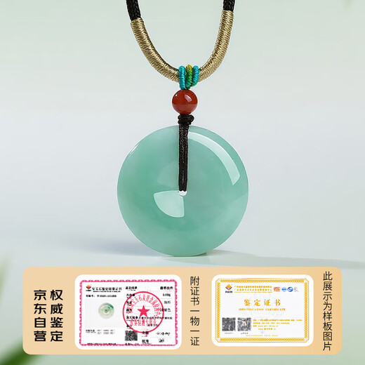 Zhou Taisheng same price 11.11 A goods jadeite safety buckle pendant for men and women holiday gift with certificate