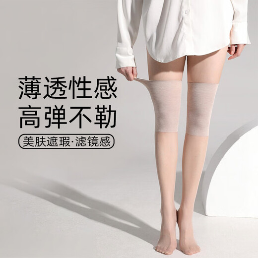 再朔丝袜女空调房护膝袜夏秋季中长薄款寒腿高筒点胶过膝长筒袜3双