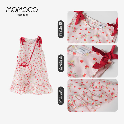 
Mamimaca MOMOCO girls summer pure cotton dress new style breathable flower cotton dress 82 full print 120