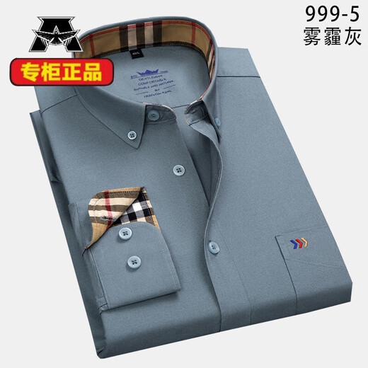 Ajgneamain Italienische Herren-High-End-Langarmhemd für Herrengeschäft und lässige Frühlings- und Herbst-neue Herrenhemd reines Baumwollhemd 999-1 Weiß 40 Vorschlägt 130-150jin [Jin ist 0,5 kg]
