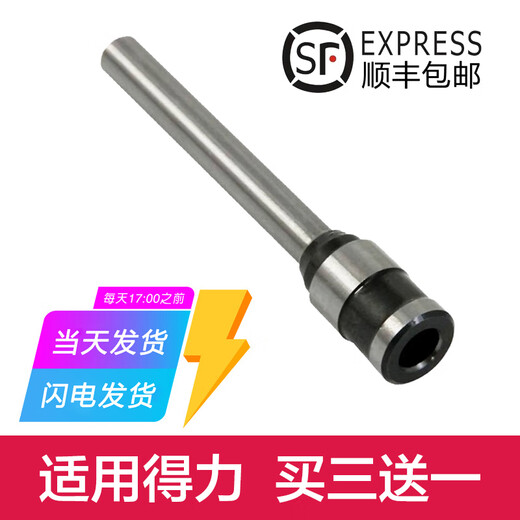 Xinwei es adecuado para deli 3846/3821/3839/3876/3880/3888 máquina de encuadernación de cupones broca cortador de taladro hueco cortador de taladro Deli 3877A