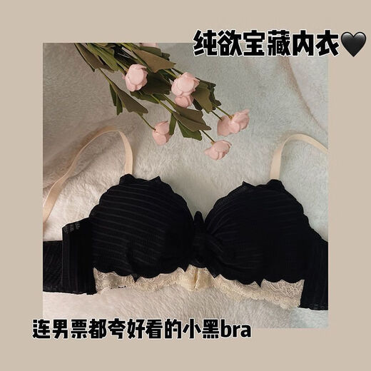 维多利亚的格调女士加厚内衣女小胸聚拢无钢圈舒适bra收副乳防下垂少女文胸套装 黑色【套装】 70A 32