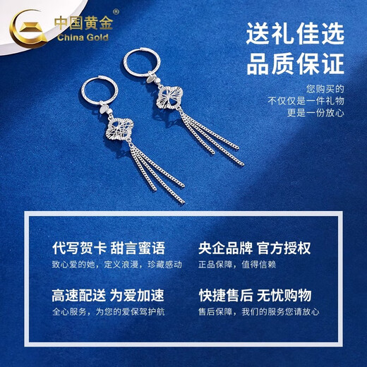 CHINA GOLD PT950 Platinum Four-leaf Clover Tassel Earrings Women's Platinum Earrings Practical Valentine's Day Birthday Gift for Wife PT950 Platinum Four-Leaf Clover Tassel Earrings About 3.8g