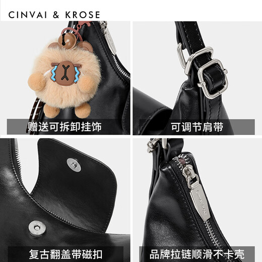 Cinvai&Krose官网包包女包2025夏季新款单肩包斜挎包托特包送女友老婆生日礼物 Black黑色【小c&k女包七夕礼物】