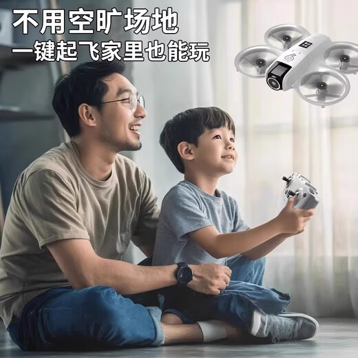 DWI2025新款无人机高清专业航拍儿童小型入门礼物高端遥控飞机带屏幕 光流定位【双镜头普控】手势拍照 单电