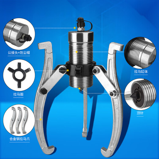 Taixiong 30T two-piece hydraulic puller two-piece hydraulic puller 30 tons three-claw puller tool bearing puller 30T two-piece puller + CP-700 hand pump