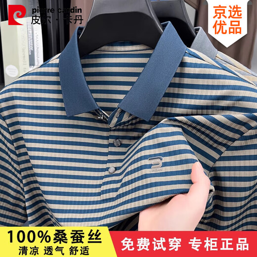 
Pierre cardin high-end mulberry silk short-sleeved T-shirt for men's summer middle-aged business lapel polo shirt ice silk striped top Navy blue [13691] XL 175 [Suggested 135-155Jin [Jin equals 0.5 kg]]