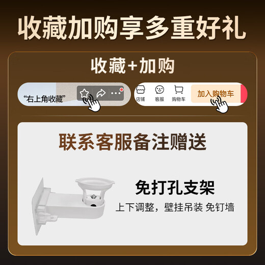 
Koski does not need wireless wifi network home camera mobile phone remote monitor 360 degrees without dead angles with night vision panoramic voice HD rotating voice dialogue indoor gimbal 4G model (always free traffic + mobile phone remote + tracking + intercom) 64G memory card