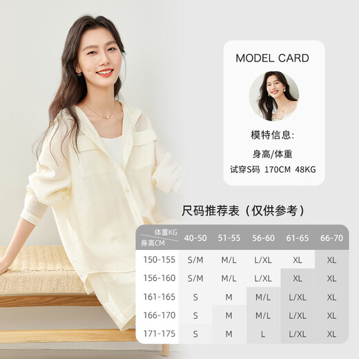 Vanciman Casual Commuter Laiseers Set Women's Summer New Kapuzen-Top-Shorts Casual Zwei-teiliger Aprikose M.