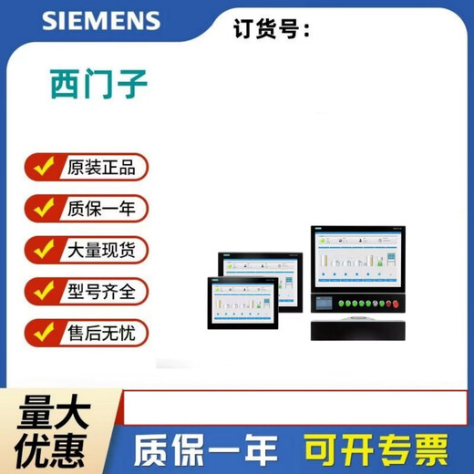 Siemens 6AV2128/6AV2 128-3QB/3GB/3KB/3UB/3XB/3MB06-0AX0 6AV2128-3GB06-0AX1