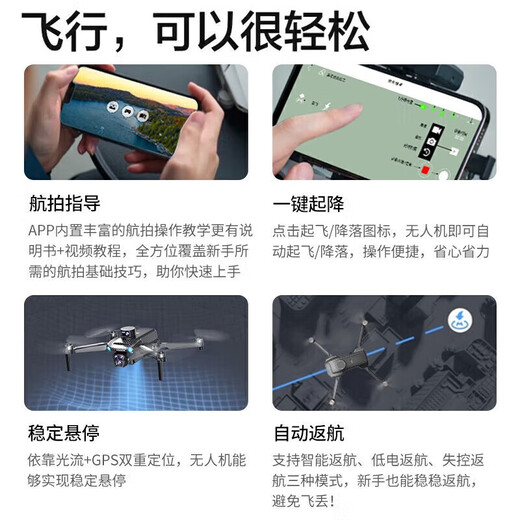 博坦无人机遥控飞机入门航拍器智能避障8k超高清GPS定位 【升级加大液晶屏幕】-双电池 原装正版