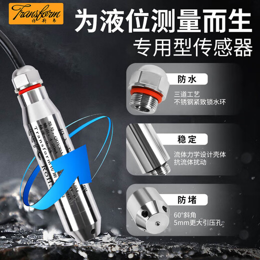 Liquid level water level controller fire water tank pool alarm display wireless level gauge sensor transmitter 19mm fine sensor (default 1 meter)