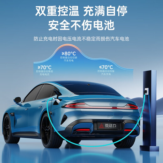 Lingli Power Charging Gun Car Charging Portable 3.5KW New Energy Electric Vehicle Charger is suitable for BYD Qianjie Aian Ideal Changan Xpeng Wuling Geely Xiaomi su7