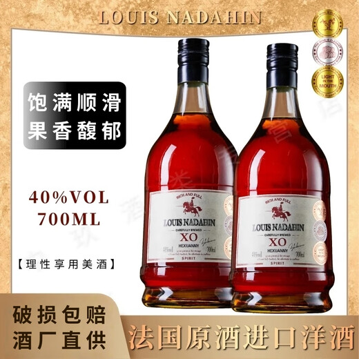 Louis Nai Daxuan French Wine Original Imported Brandy XO Vino Extranjero Espíritus importados 40 grados 700ml Bar Ktv Party Gift para padres degustación de 700 ml 1 botella [Paquete de regalo]