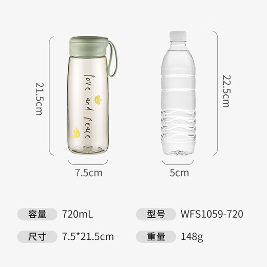Fuguang Plastic Tea Cup Water Cup Cute Ins Style Student Portable Creative Cup with Cover Resistant to Falling Summer Simple Space Cup