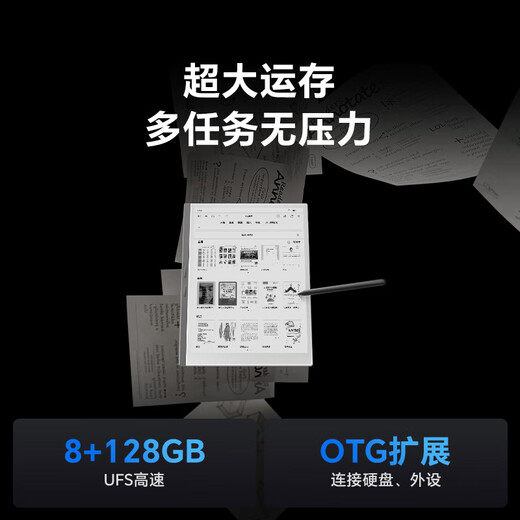IReader new product release Smart X5 Ultra 10.65-inch smart office notebook e-book reader ink screen electronic paper book tablet handwriting electronic paper notebook
