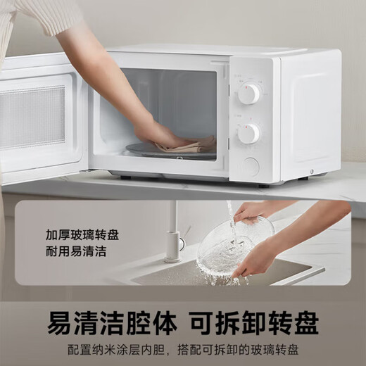 Mijia Xiaomi Microwave Oven Energy Saving Edition Home Small Multi-Function Detachable Turntable Type High Power for Even Heating Double Knob Operation Large Capacity 20 Liters Energy Efficiency Upgrade