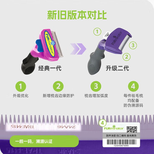 FURminator cat comb, pet comb, cat comb, long hair cat comb, short hair cat grooming comb, cat supplies upgraded, special for short hair cats (hair length 5cm)