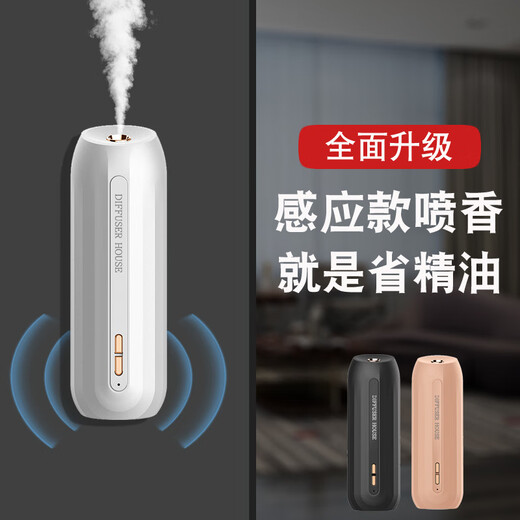 Ouch Woqu induction automatic fragrance machine rechargeable aromatherapy machine home voice-controlled perfume spray bedroom and toilet diffuser deodorizing fragrance machine induction upgrade--powder induction timing dual function white tea