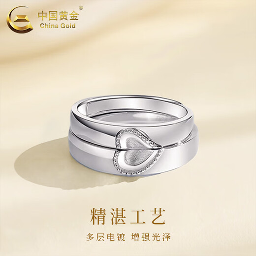 CHINA GOLD pt950 platinum love ring for men and women platinum couple ring Valentine's Day birthday gift for girlfriend and lover pt950 love ring for couple