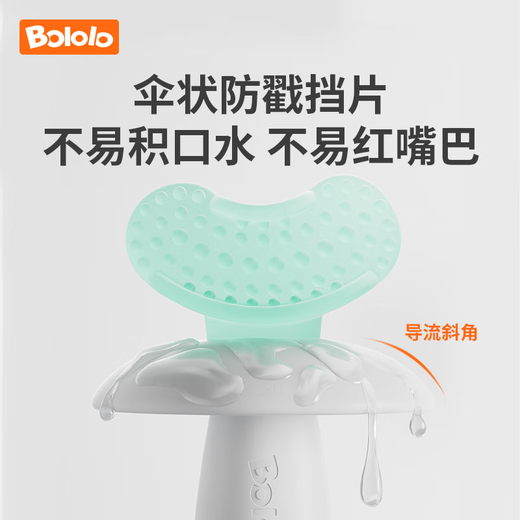 Bololo soothing teether for babies 4m+, chewable anti-eating hand molar stick for small months old U-shaped incisor teether (comes with storage box)