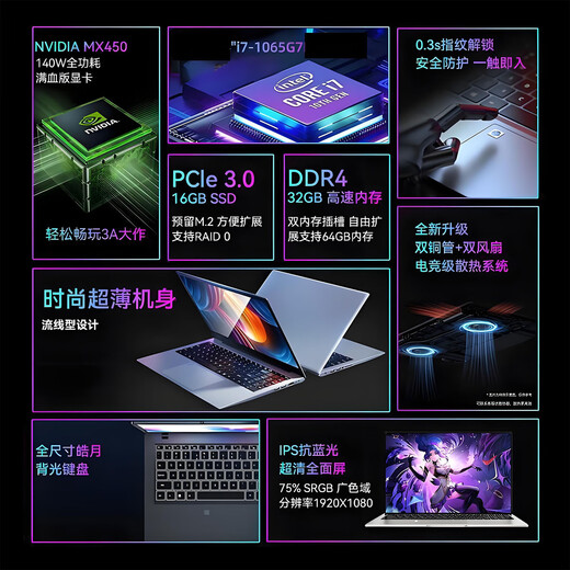 HAIWEIQI Book official subsidy 30% 18.5-inch 2025 Intel Core i9/i7 full blood independent graphics laptop thin and light high-end game design college student 16.1 Intel 17Pro 2.5K full screen + anti-blue light 16G memory + 1TB super-fast hard drive