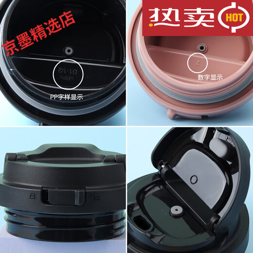 乐扣乐扣（LOCK&LOCK）遇见元气保温杯盖子配件LHC3249/3271咖啡杯弹跳盖 【原装黑色】5 [原装白色]400ml3271盖子