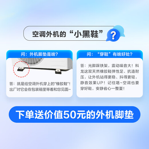 Kelon air conditioner 2 hp, produced by Hisense, static and energy-saving, new level of frequency conversion for heating and cooling in the living room and bedroom, meow-style life, national government subsidy of 20% KFR-46GW/LV1-X1