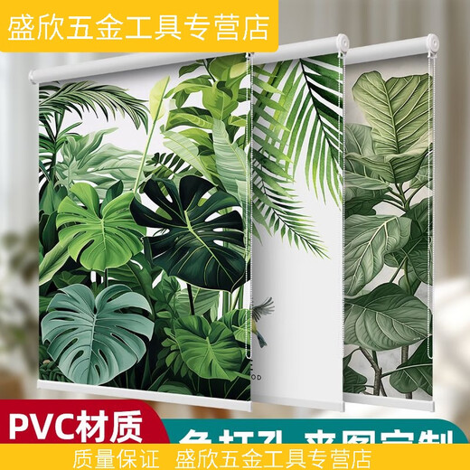 XMSJ优化2024窗帘卷帘全遮光遮阳升降免打孔安装厨房卫生间卧室卷拉式 升级可定制尺寸D1全遮光 升级宽125米布宽12115米