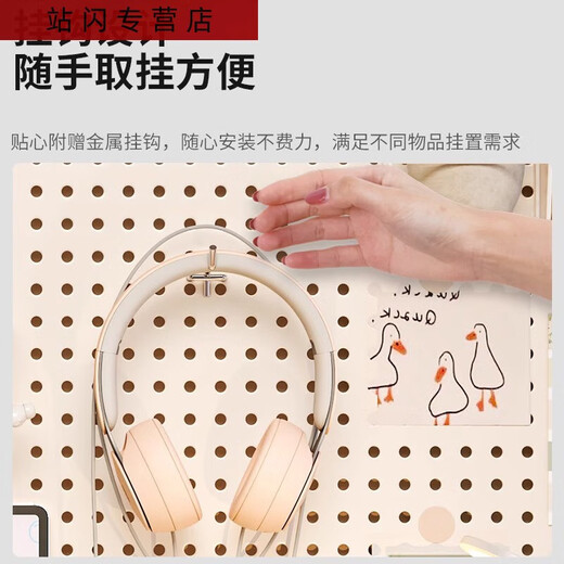 Sanqihu Cave Board Wall Storage Rack Door Display Rack Hanging Board Study Desk Organizing Storage Parcel Rack Vancouver Feeding Hook 12040cm White