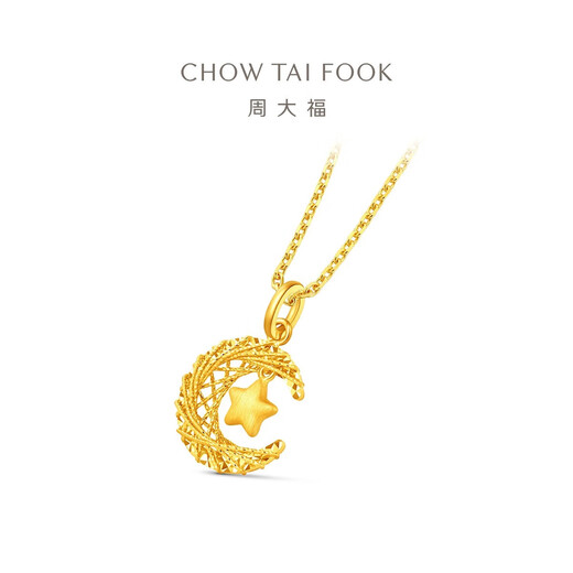 Chow Tai Fook Star and Moon Full Gold Gold Star and Moon Dreamweaver Pendant for Women (labor fee 360) approximately 2.45g EOF1634