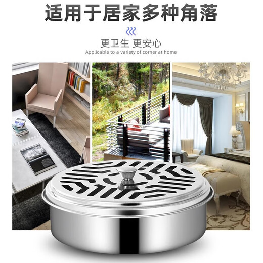 Stainless steel mosquito coil holder mosquito coil box tray ash tray anti-scalding outdoor mosquito coil tray portable 1 deepened mosquito coil tray with cover