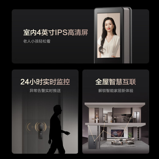 Haier (Haier) JD.com JC Series S3 Smart Door Lock Face Recognition Fingerprint Lock Password Lock Smart Lock with Cat Eye Large Screen