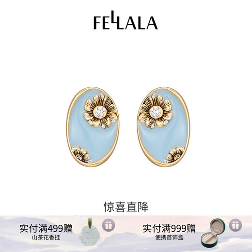 Fellala Fellala icing on the cake original design earrings for women enamel temperament niche high-end earrings blue