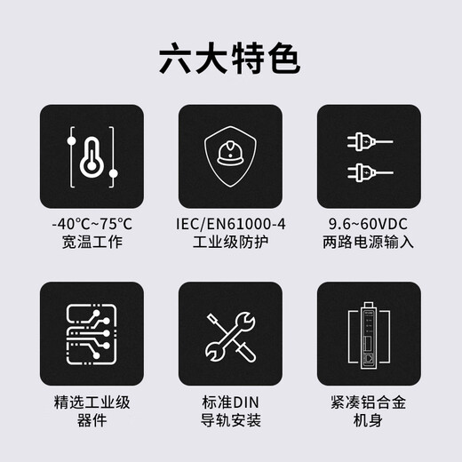 Pulian (TP-LINK) industrial-grade optical fiber transceiver 20 kilometers enterprise office 100M single-mode single-fiber optical-to-electrical converter monitoring network cable splitter 100M 1 optical 1 electrical pair MC111A/B industrial grade