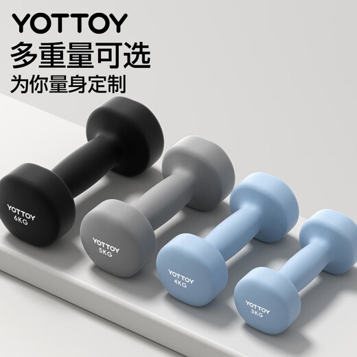 Yottoy dumbbell fitness men's home solid pure iron strength training dormitory fitness equipment cast iron exclusively for JD.com