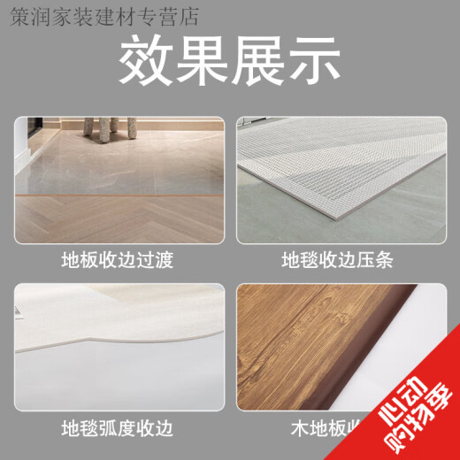 京臣pvc塑胶高低收边压边条地板瓷砖收口装饰条门槛条接缝落差收边条 浅棕色A5010 底边50收边10mm 1m