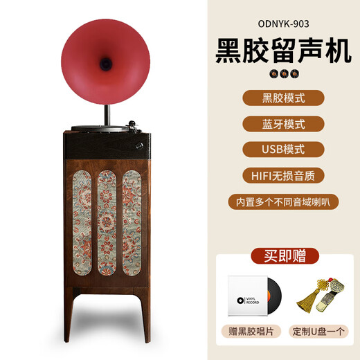 Duhuanshi professional-grade vinyl record player retro new Chinese style B&B club HiFi gramophone Bluetooth audio integrated record player walnut color + red speaker