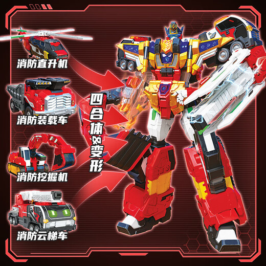 Show high-end card fighter 3 toys children's car transforming mecha robot King Kong Thunder King S boy's birthday gift dazzling card fighter 3 reloaded Red Soul King - new products in stock quickly